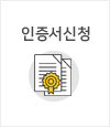 고사장확인