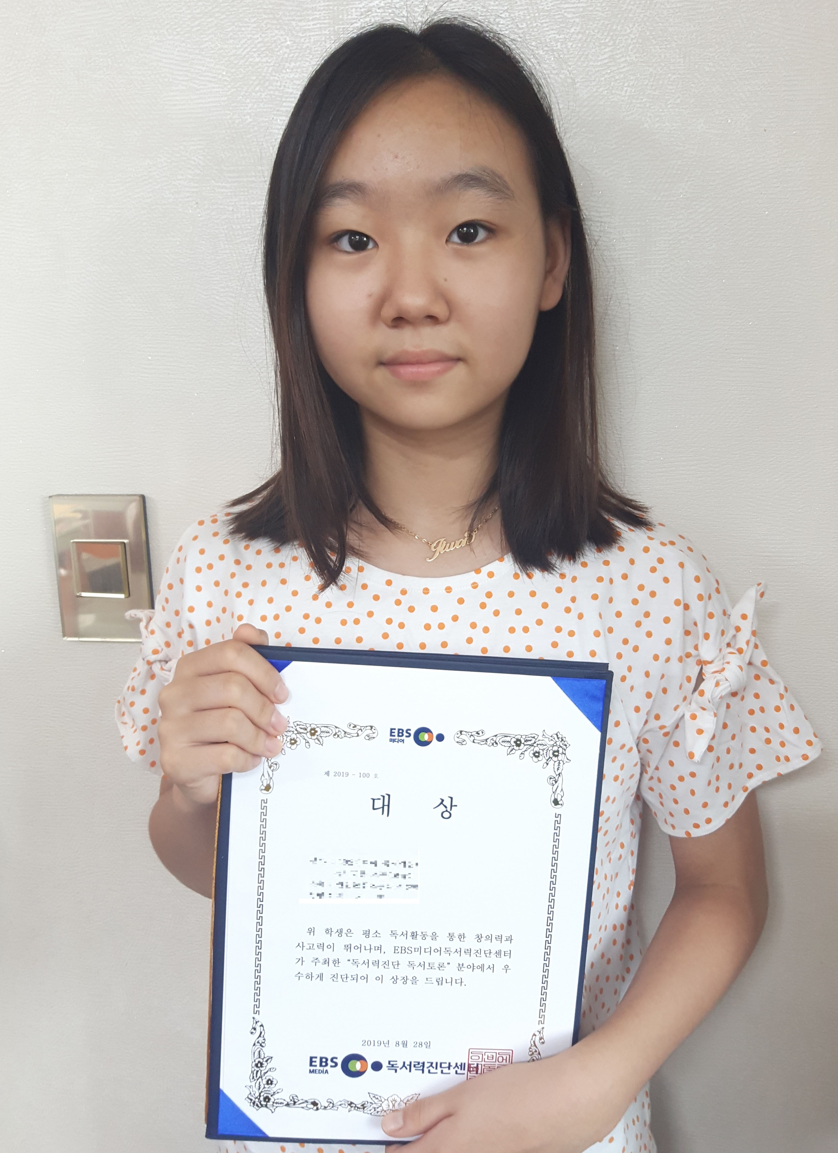 파일