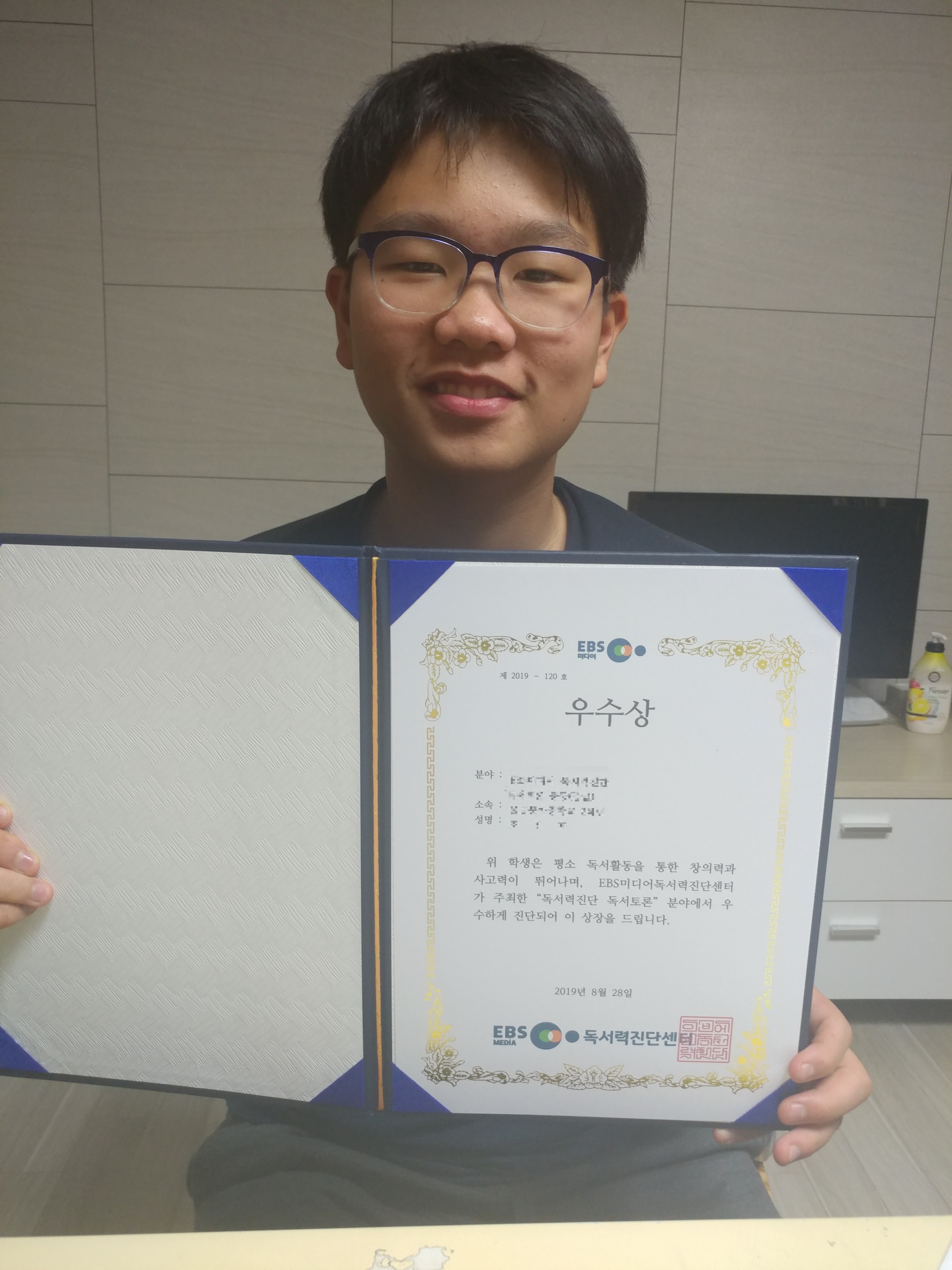 파일
